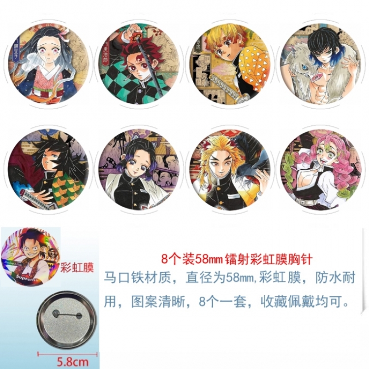 Demon Slayer Kimets Anime Circular laser rainbow film brooch badge 58MM a set of 8