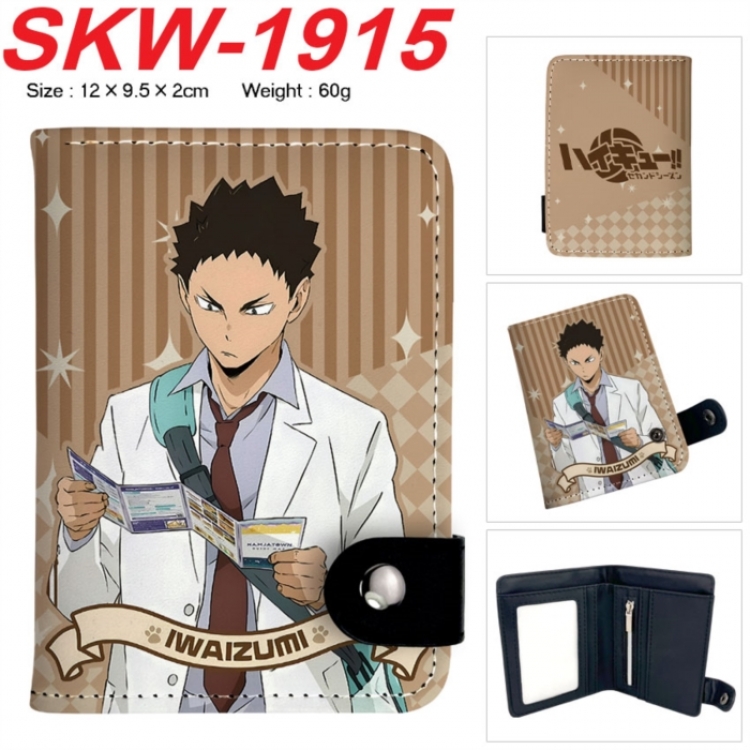 Haikyuu!! Anime vertical button folding wallet 12X9.5X2CM 60g