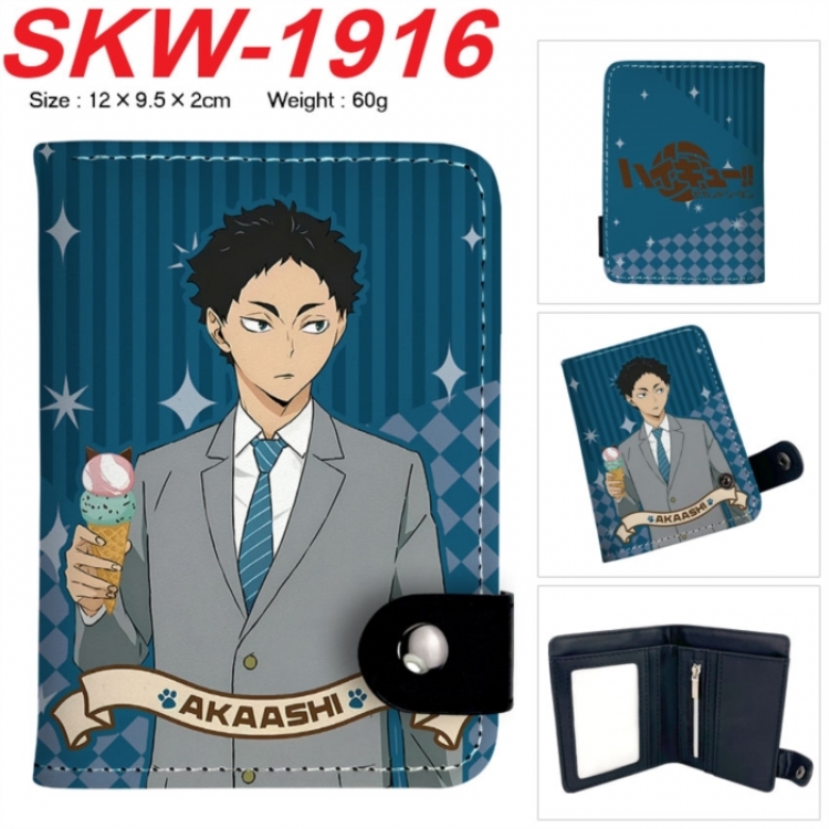 Haikyuu!! Anime vertical button folding wallet 12X9.5X2CM 60g