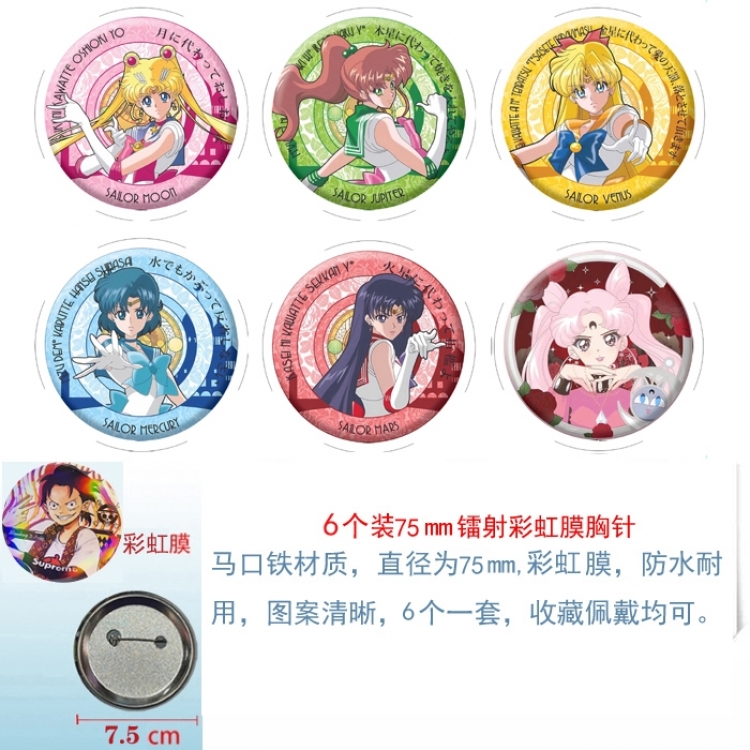 sailormoon Anime Rainbow Mask Badge Brooch 75MM a set of 6 