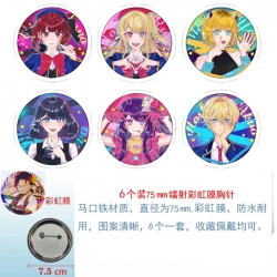 Oshi no ko Anime Rainbow Mask ...