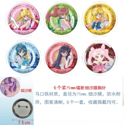 sailormoon Anime Fine sand fil...