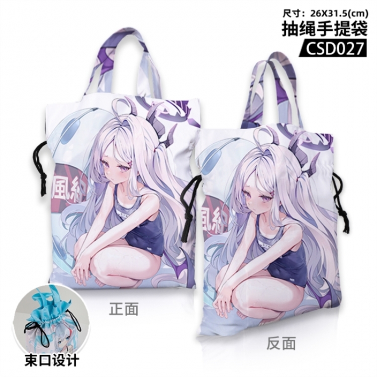 Azure Files  Anime drawstring tote bag 26X31.5CM