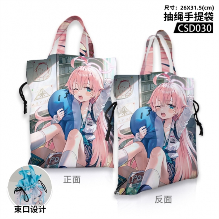 Azure Files  Anime drawstring tote bag 26X31.5CM