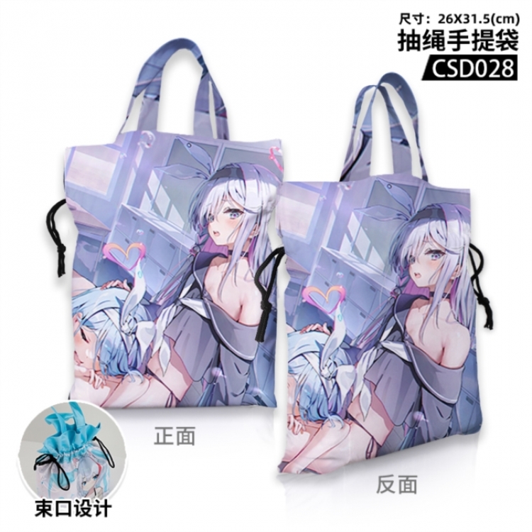 Azure Files  Anime drawstring tote bag 26X31.5CM