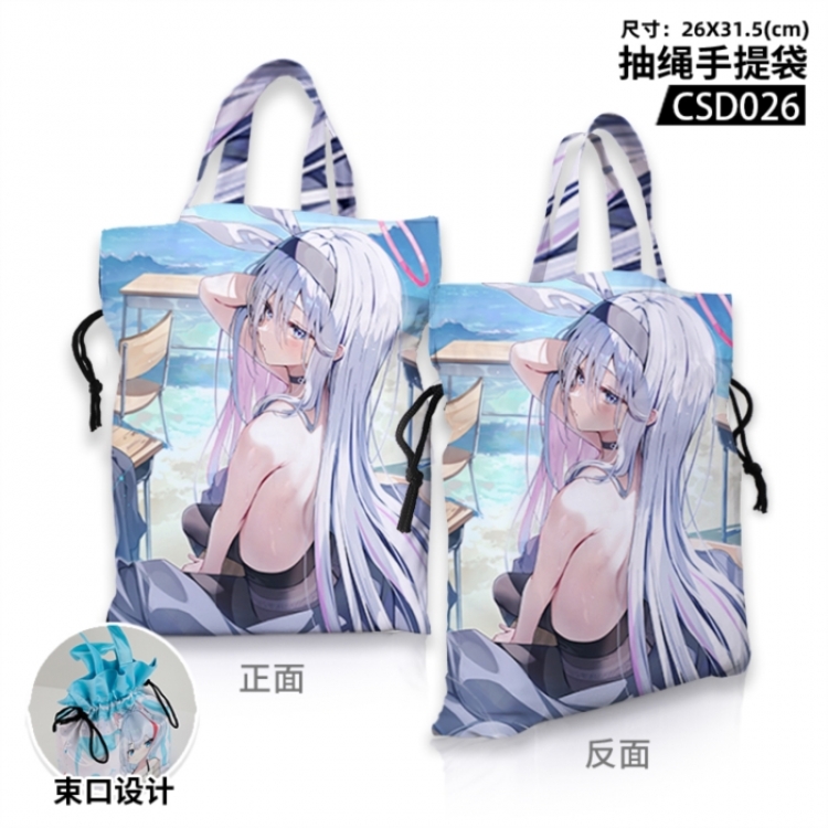 Azure Files  Anime drawstring tote bag 26X31.5CM