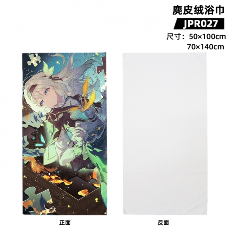 Honkai: Star Rail Anime peripheral suede bath towel 50x100cm
