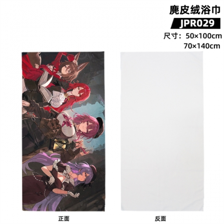 Honkai: Star Rail Anime peripheral suede bath towel 50x100cm