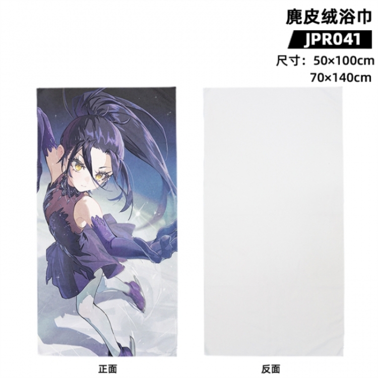 Gold medalist Anime peripheral suede bath towel 50x100cm