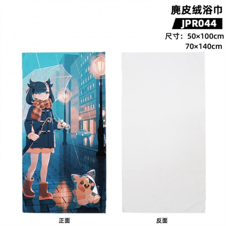 Pokemon Anime peripheral suede bath towel 50x100cm