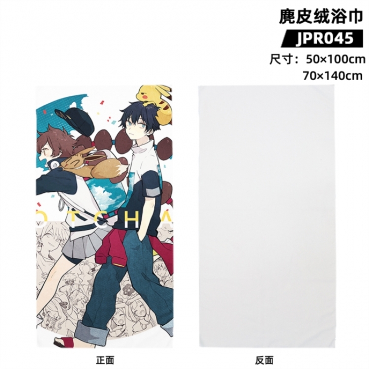 Pokemon Anime peripheral suede bath towel 50x100cm