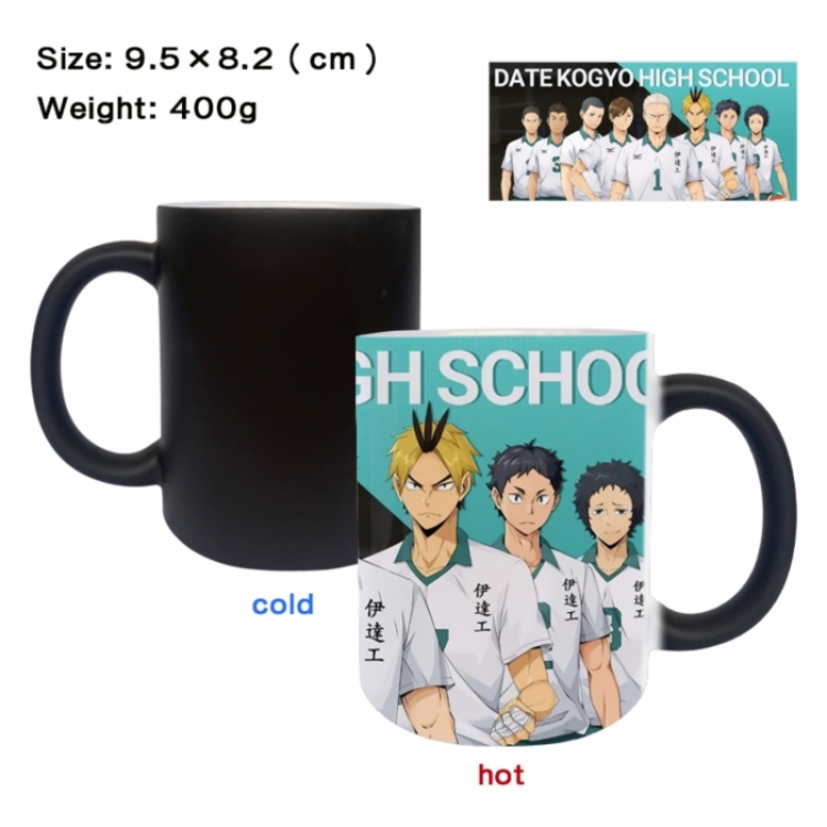 Haikyuu!! Anime peripherals color changing ceramic cup tea cup mug 9.5X8.2cm