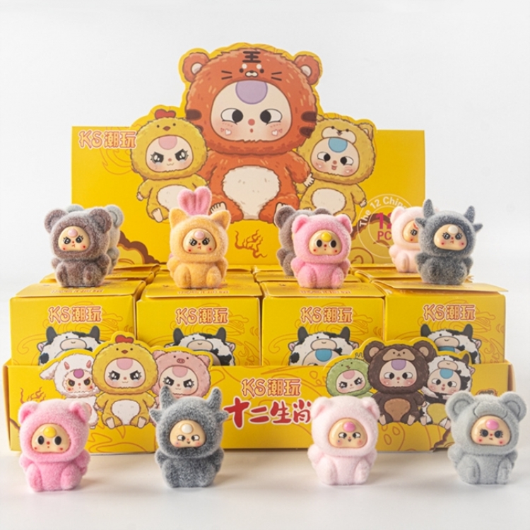 the Zodiac Plush plush toy blind box trendy small figurines a set of 12