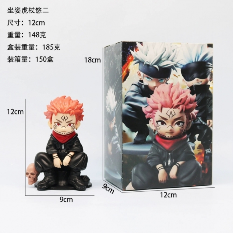Jujutsu Kaisen Boxed Figure Decoration Model 12cm