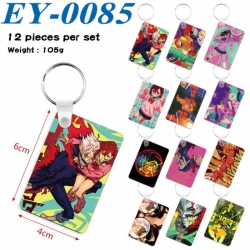 DANDADAN Anime rectangular key...