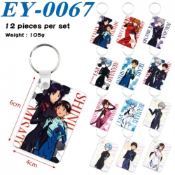 EVA Anime rectangular keychain...