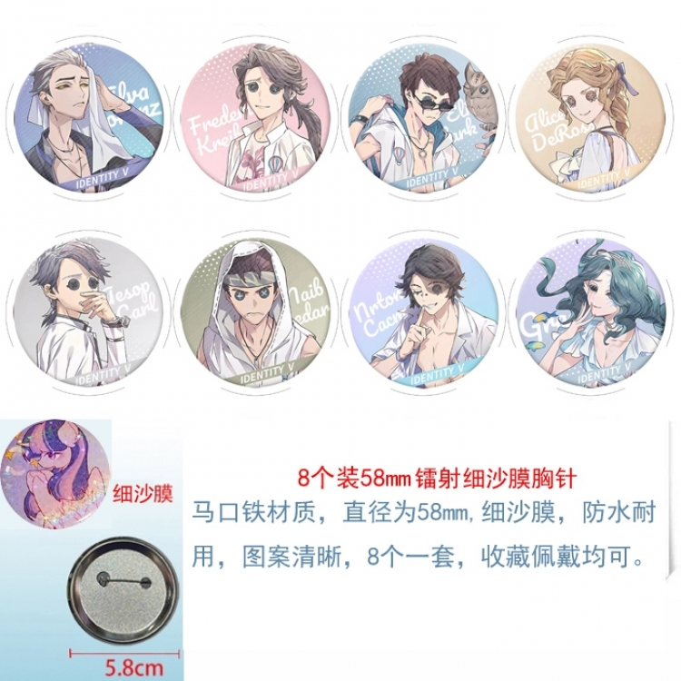Identity V Anime Circular laser fine sand film brooch badge 58MM a set of 8