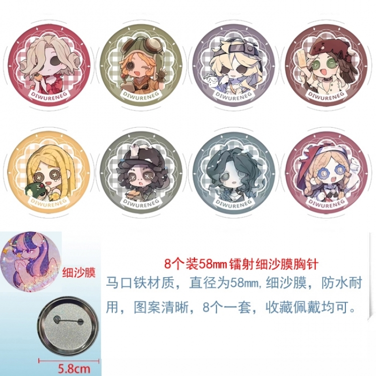 Identity V Anime Circular laser fine sand film brooch badge 58MM a set of 8