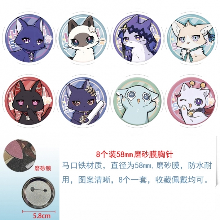 Honkai: Star Rail Anime round scrub film brooch badge 58MM a set of 8