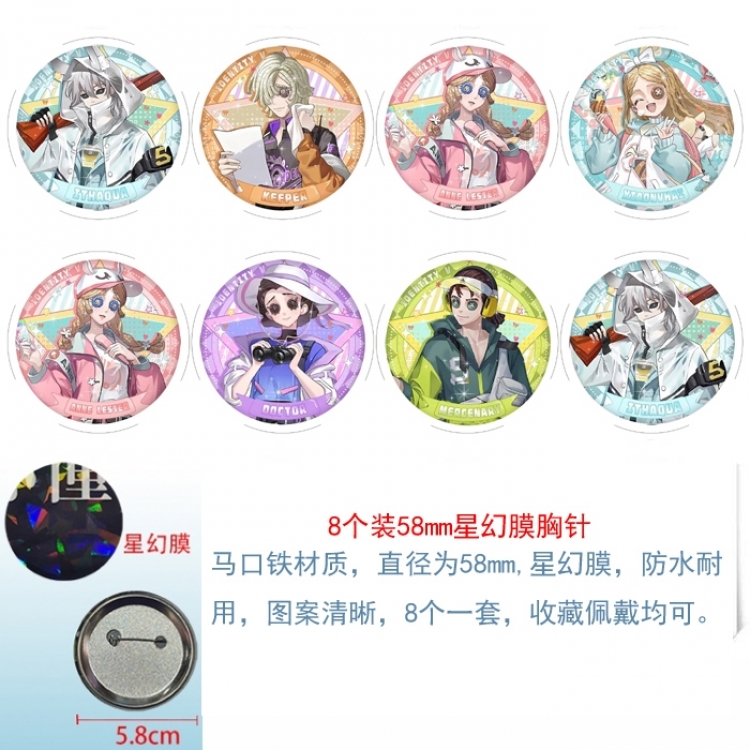Identity V Anime round Astral membrane brooch badge 58MM a set of 8