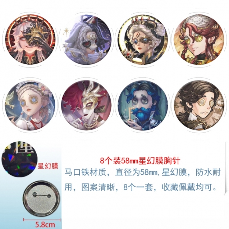 Identity V Anime round Astral membrane brooch badge 58MM a set of 8