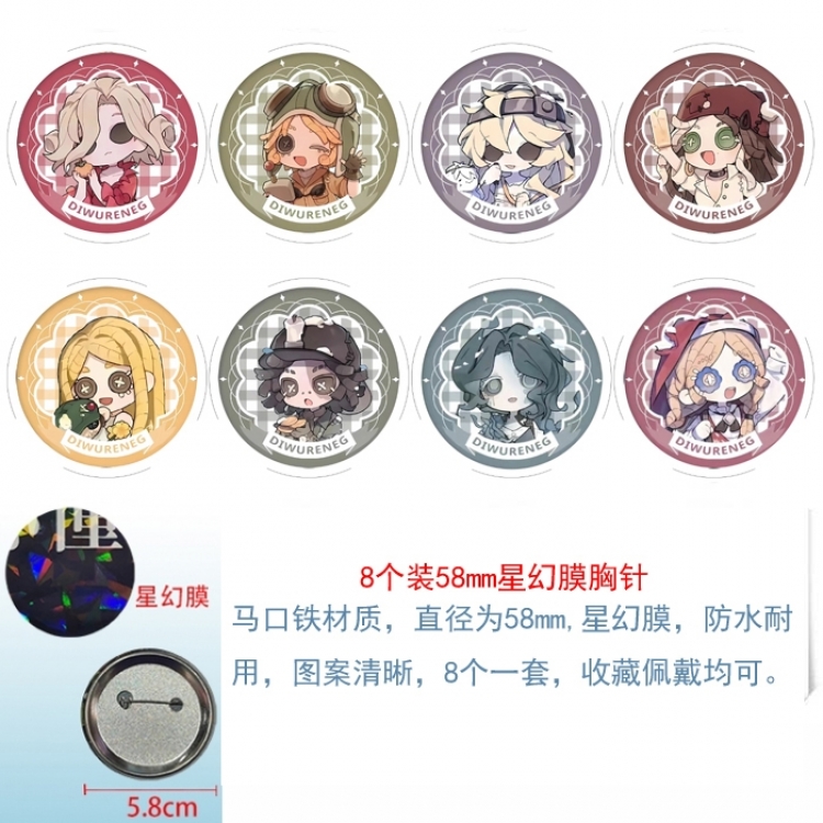 Identity V Anime round Astral membrane brooch badge 58MM a set of 8