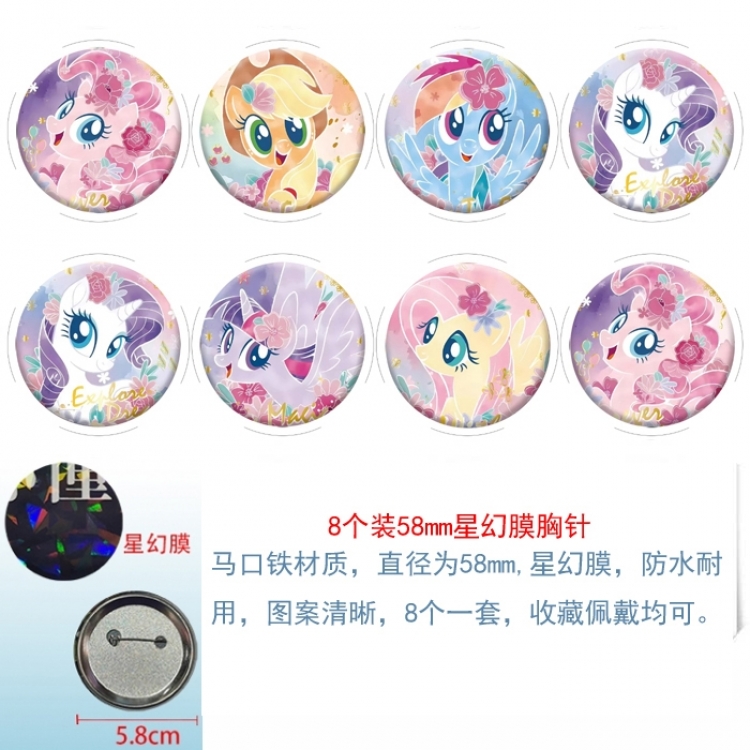 My Little Pony Anime round Astral membrane brooch badge 58MM a set of 8