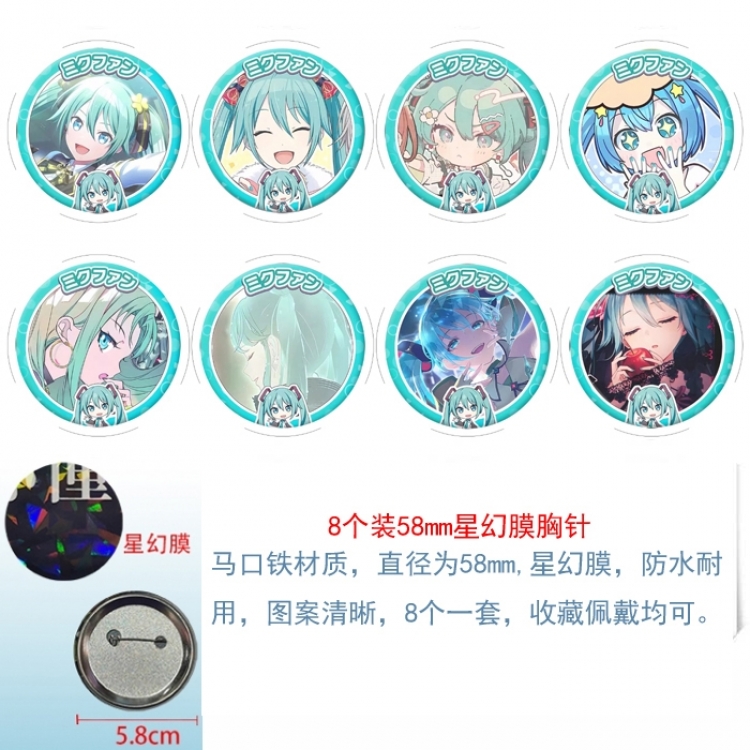 Hatsune Miku Anime round Astral membrane brooch badge 58MM a set of 8