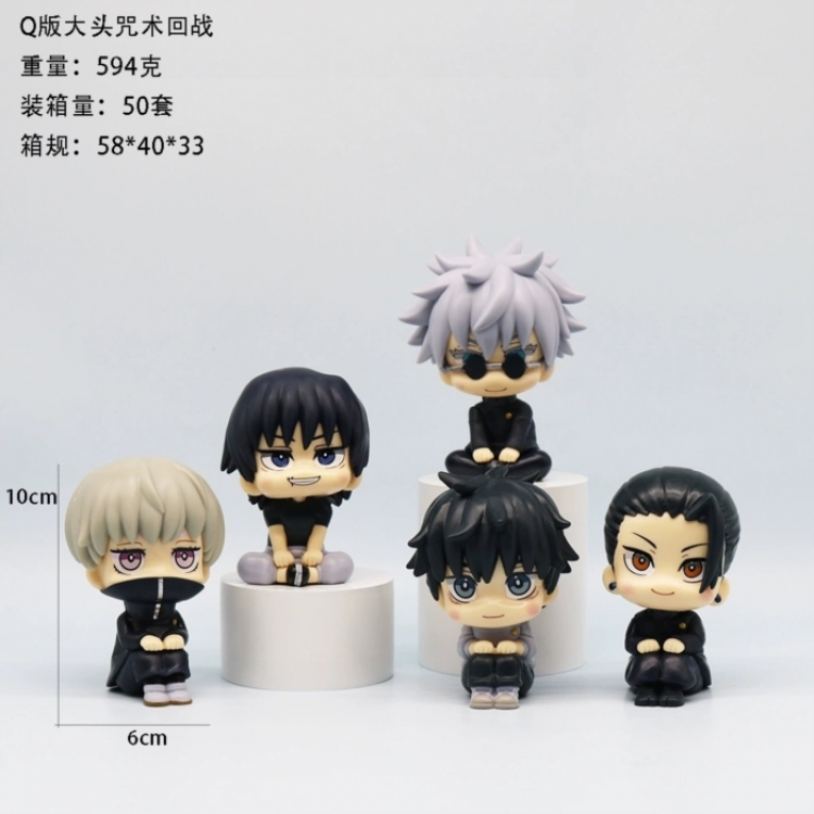 Bagged Figure Decoration Model 10cm a set of 5