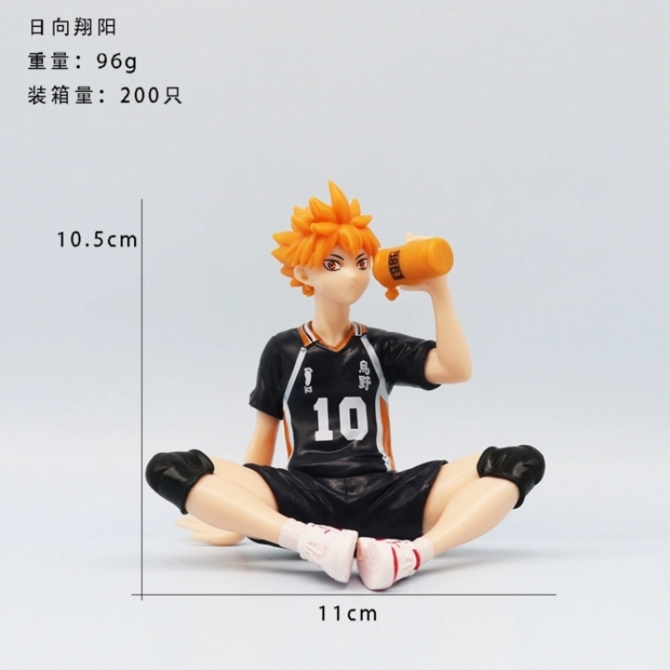 Haikyuu!! Bagged Figure Decoration Model 10.5cm