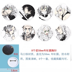 Demon Slayer Kimets Anime roun...