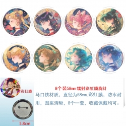 sailormoon Anime Circular lase...