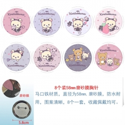 Rilakkuma Anime round scrub fi...