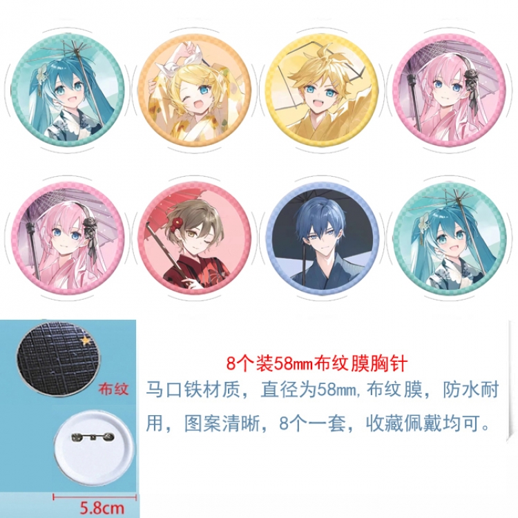 Hatsune Miku Anime Round cloth film brooch badge 58MM a set of 8