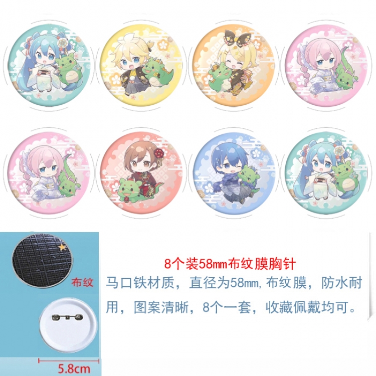 Hatsune Miku Anime Round cloth film brooch badge 58MM a set of 8