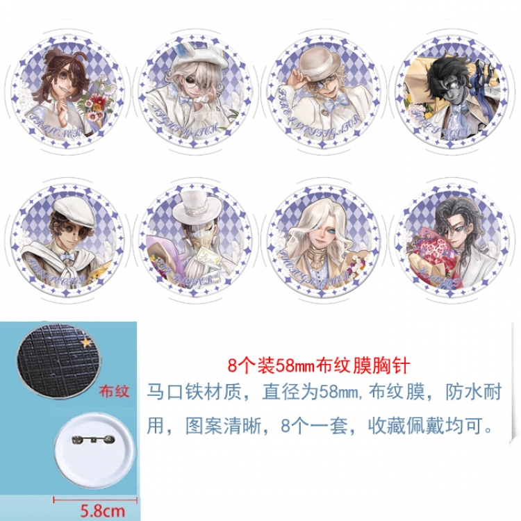 Identity V Anime Round cloth film brooch badge 58MM a set of 8