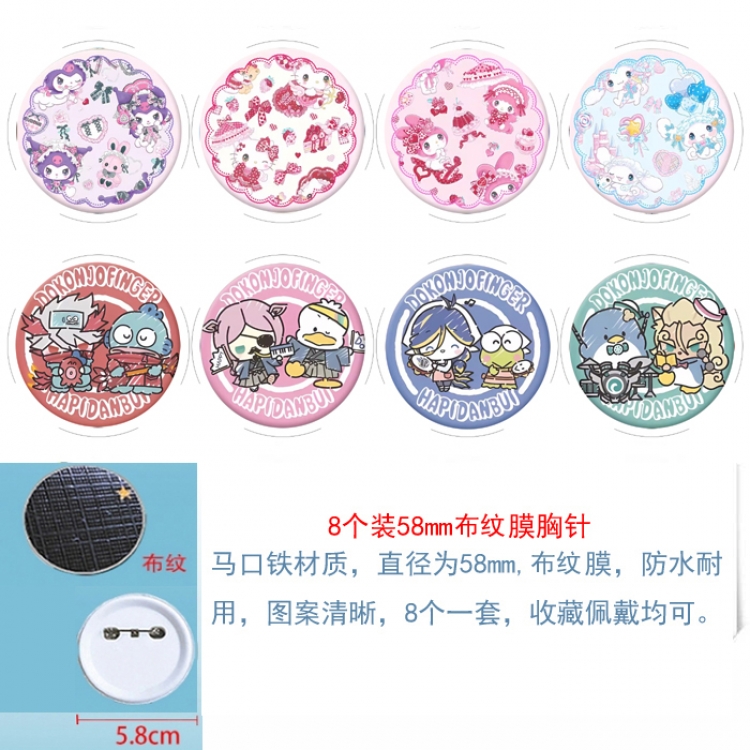 sanrio Anime Round cloth film brooch badge 58MM a set of 8