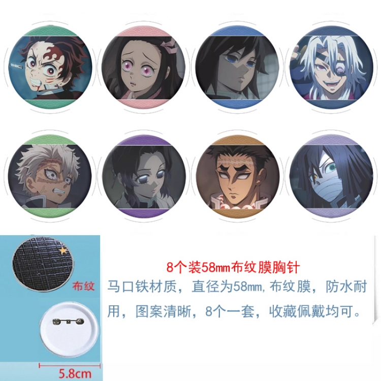 Demon Slayer Kimets Anime Round cloth film brooch badge 58MM a set of 8