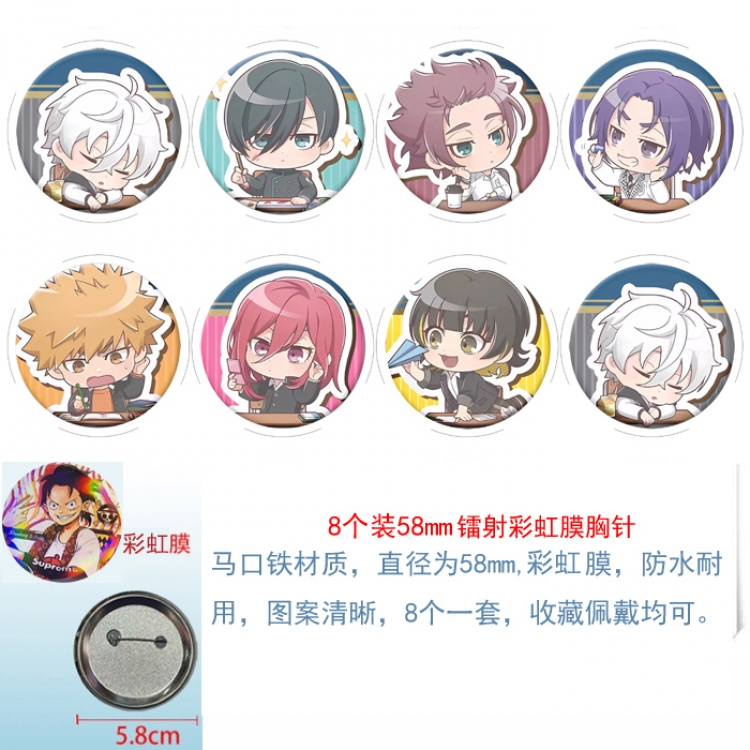 BLUE LOCK Anime Circular laser rainbow film brooch badge 58MM a set of 8
