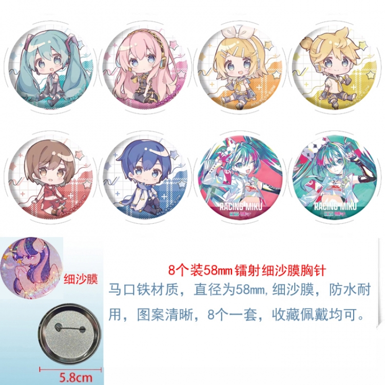 Hatsune Miku Anime Circular laser fine sand film brooch badge 58MM a set of 8