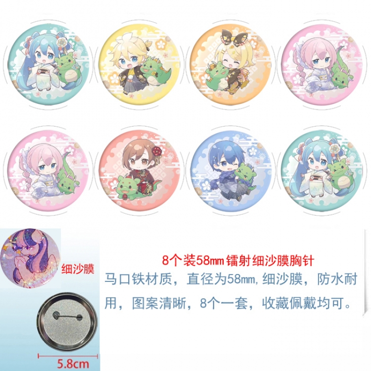 Hatsune Miku Anime Circular laser fine sand film brooch badge 58MM a set of 8