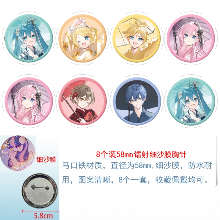 Hatsune Miku Anime Circular laser fine sand film brooch badge 58MM a set of 8