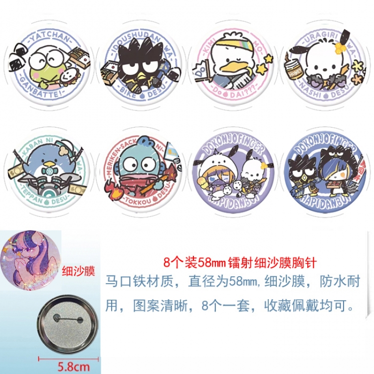 sanrio  Anime Circular laser fine sand film brooch badge 58MM a set of 8