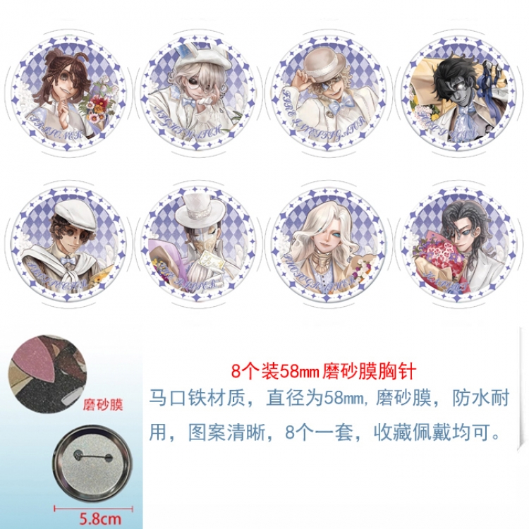 Identity V Anime round scrub film brooch badge 58MM a set of 8
