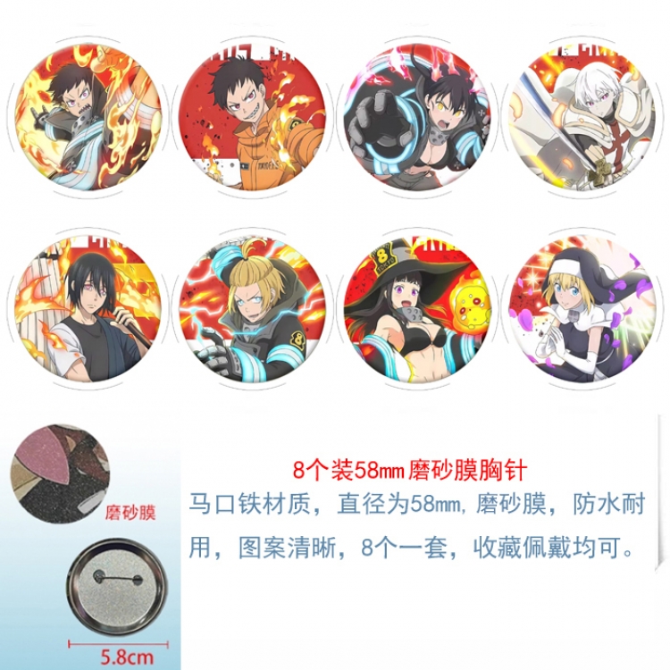 Fire Force  Anime round scrub film brooch badge 58MM a set of 8