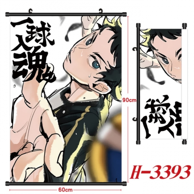Haikyuu!! Anime Black Plastic Rod Canvas Painting Wall Scroll 60X90CM