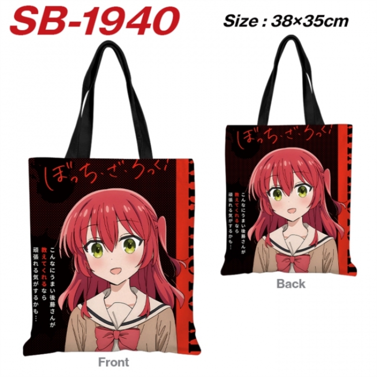 BOCCHI THE ROCK! Anime Canvas Handheld Shoulder Bag Handbag Shopping Bag 38X35CM