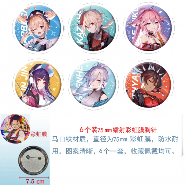 Genshin Impact Anime laser Rainbow Mask Badge Brooch 75MM a set of 6