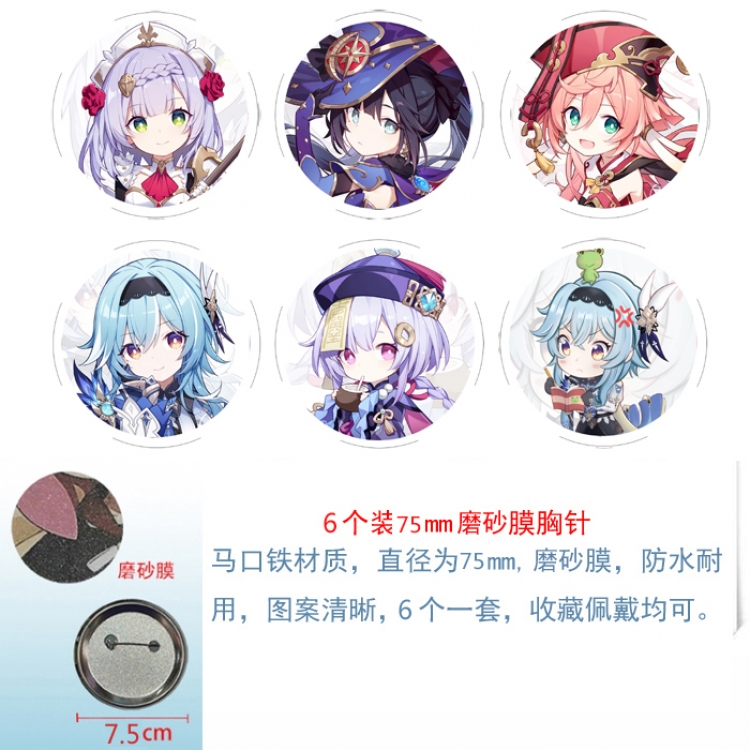 Genshin Impact Anime laser Matte film brooch badge 75MM a set of 6