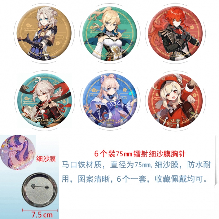 Genshin Impact Anime Fine sand film brooch badge 75MM a set of 6